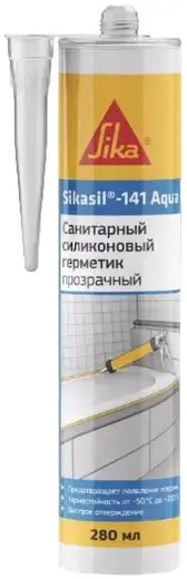 Sika Sikasil-141 Aqua герметик силиконовый санитарный (280 мл) бесцветный