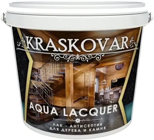 Красковар Aqua Lacquer лак-антисептик для дерева и камня (900 мл) белый