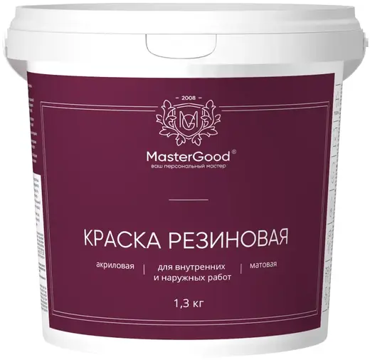 Master Good краска эластичная резиновая (1.3 кг) белая