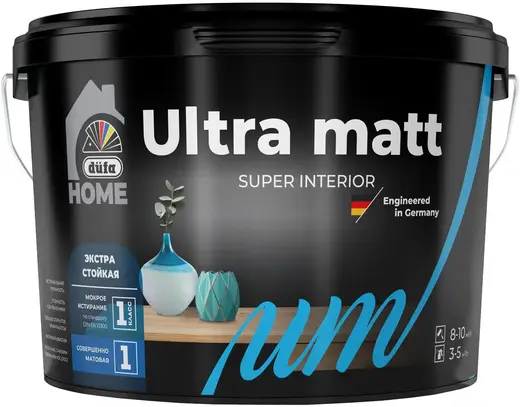 Dufa Home Ultra Matt экстра стойкая интерьерная краска (2.5 л) белая