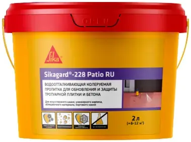 Sika Sikagard-228 Patio Ru пропитка полимерная (2 л)