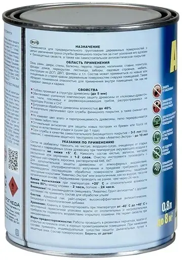 Акватекс Грунт Антисептик гибридный состав для защиты древесины (800 мл)