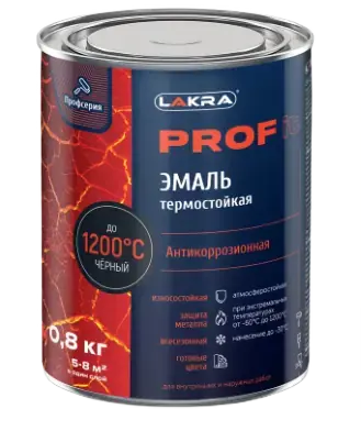 Лакра Prof It эмаль термостойкая антикорозионная (800 г) черная (термостойкость 1200 °C)
