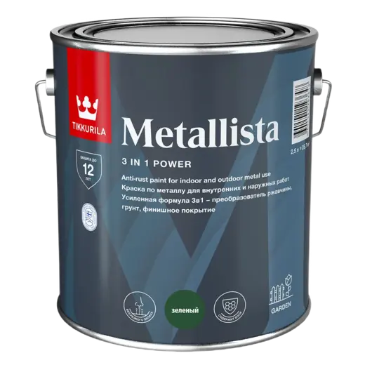 Тиккурила Metallista краска по металлу для внутренних и наружных работ (2.3 л) зеленая