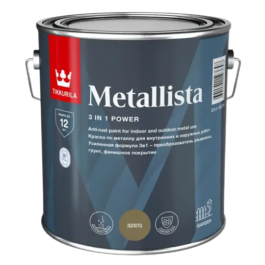 Тиккурила Metallista краска по металлу для внутренних и наружных работ (2.3 л) золотистая