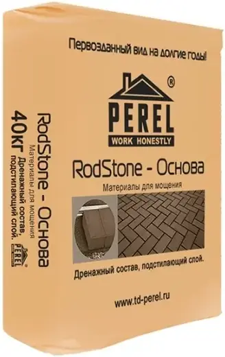 Perel Rodstone дренажный состав подстилающий слой (40 кг)