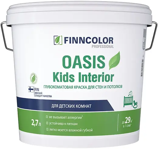Финнколор Oasis Kids Interior краска глубокоматовая для стен и потолков (2.7 л) бесцветная