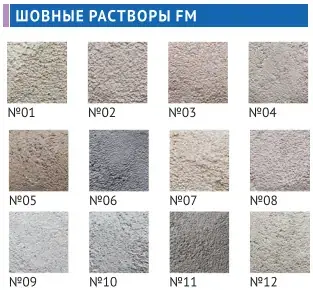 Петромикс FM-02 шовный раствор (25 кг) №07