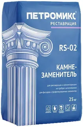 Петромикс RS-02 камнезаменитель мелкозернистый (25 кг) №03