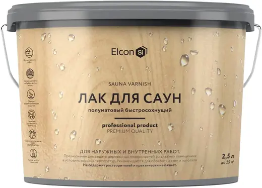 Elcon Sauna Varnish лак для саун (2.5 л)