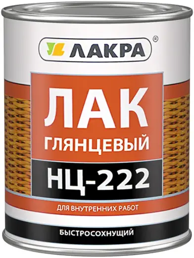 Лакра НЦ-222 лак глянцевый быстросохнущий (700 г)