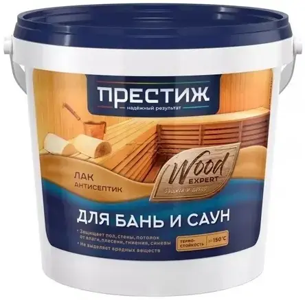 Престиж Wood Expert лак для бань и саун (900 г)