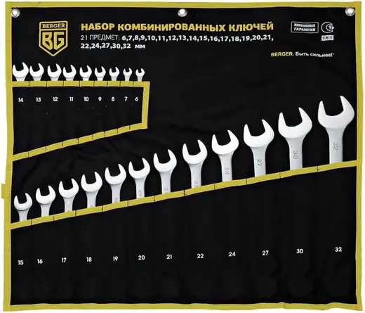 Berger набор ключей комбинированных (6-32 мм)