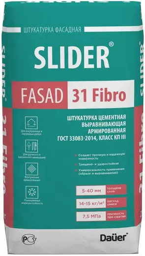 Dauer Slider Fasad 31 Fibro штукатурка цементная выравнивающая армированная (40 кг) зимняя
