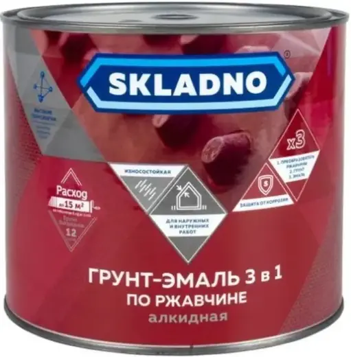 Skladno грунт-эмаль алкидная по ржавчине 3 в 1 (1.8 кг) красно-коричневый