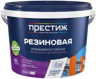 Престиж Резиновая краска универсальная водно-дисперсионная (2.4 кг) коричневая