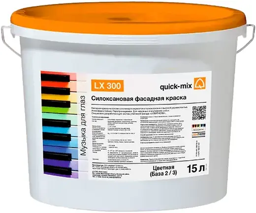 Quick-Mix LX 300 краска силоксановая фасадная (15 л) белая
