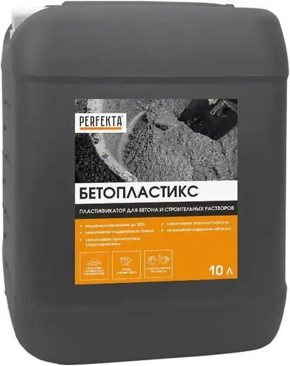 Perfekta Бетопластикc пластификатор для бетона и строительных растворов (10 л)
