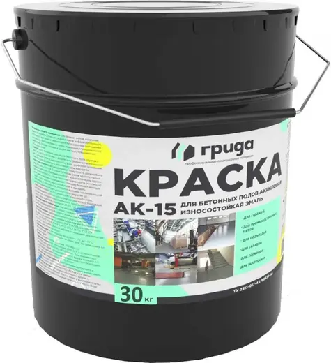 Грида АК-15 краска для бетонных полов акриловая износостойкая эмаль (30 кг) черная