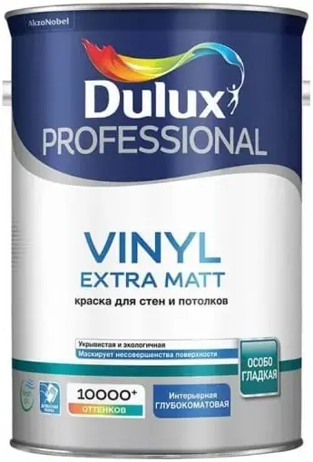 Dulux Professional Vinyl Extra Matt краска для стен и потолков (4.5 л)