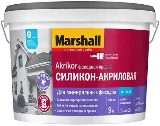 Marshall Akrikor краска фасадная силикон-акриловая (9 л)