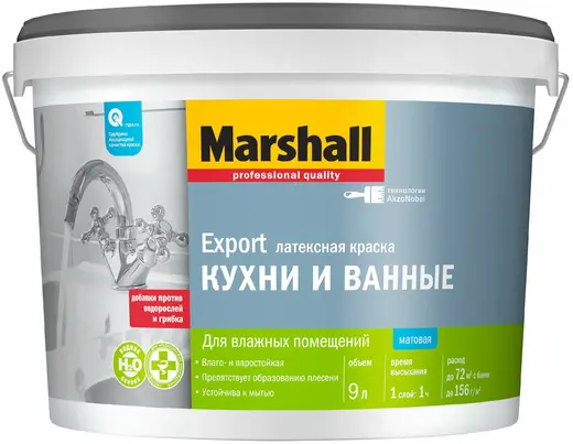 Marshall Export Кухни и Ванные латексная краска для влажных помещений (9 л) белая база BW