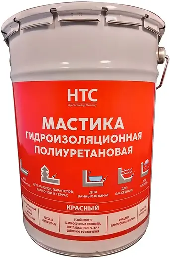 HTC мастика гидроизоляционная полиуретановая (25 кг) красная