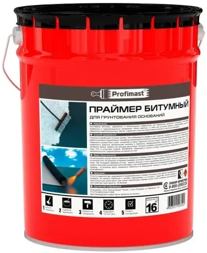 Profimast праймер битумный (21.5 л) черный