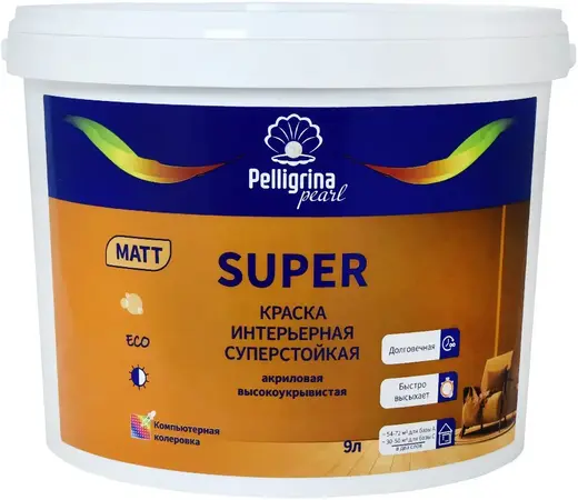 Pelligrina Pearl Super краска интерьерная суперстойкая акриловая высокоукрывистая (9 л база А)