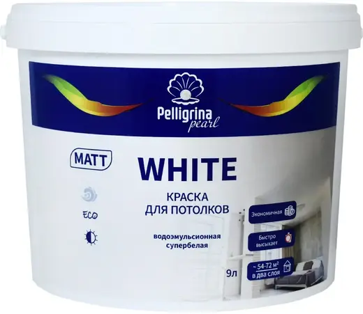 Pelligrina Pearl White краска для потолков водоэмульсионная супербелая (9 л)