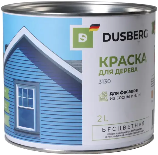 Dusberg краска для дерева с антисептиком (2 л) №3130