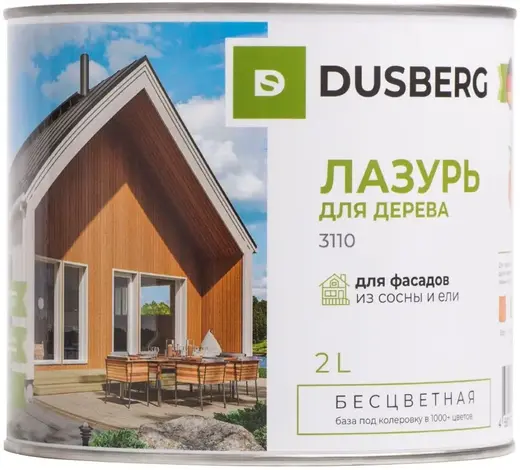 Dusberg лазурь для дерева (2 л) бесцветная шелковисто-глянцевая