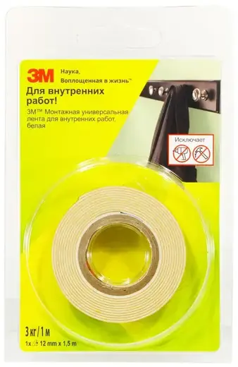 3M лента монтажная универсальная для внутренних работ (12*1.5 м)