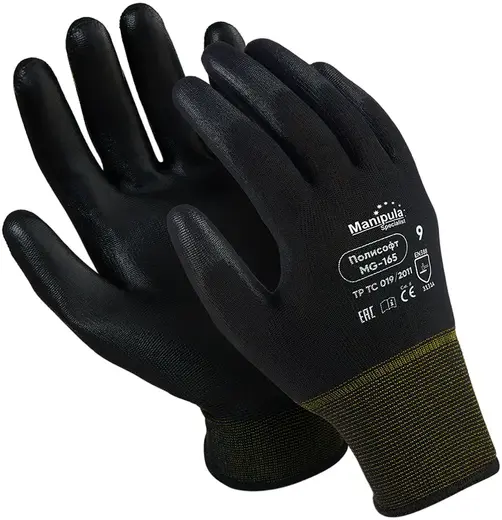 Манипула Специалист Полисофт перчатки (10) черные