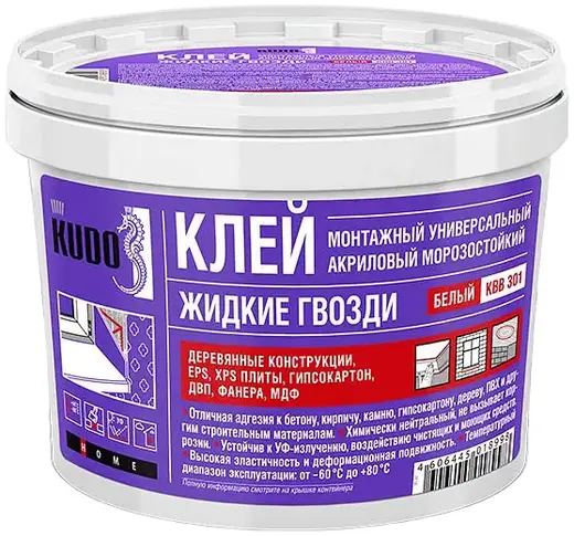 Kudo Home жидкие гвозди клей морозостойкий монтажный универсальный (1 кг)