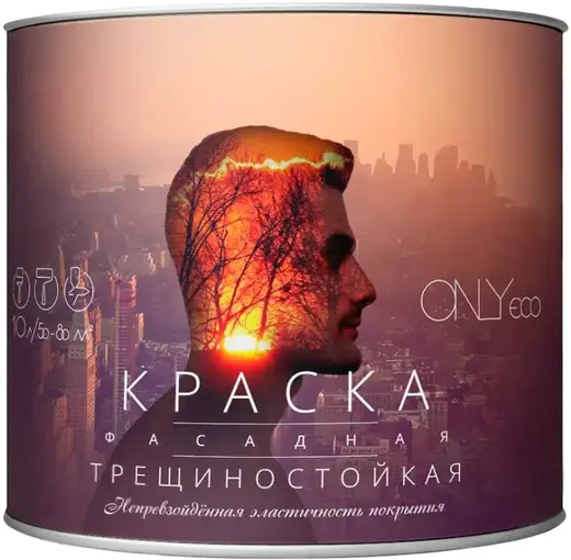 Onlyeco краска фасадная трещиностойкая акриловая (10 л)