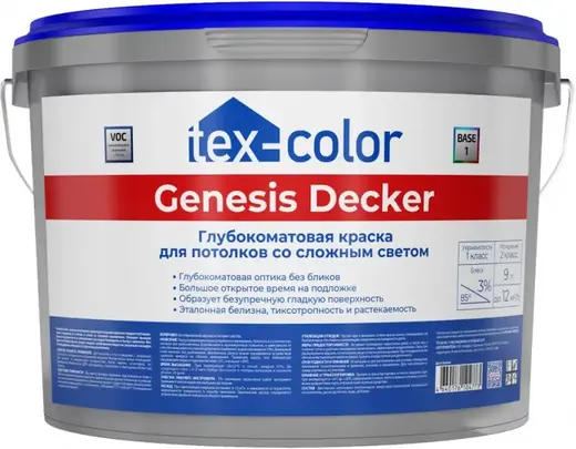 Tex-Color Genesis Decker краска глубокоматовая для потолков со сложным светом (9 л)