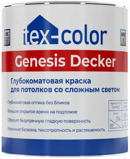 Tex-Color Genesis Starke Farbe краска для стен сверхпрочная матовая интерьерная (900 мл база 1)