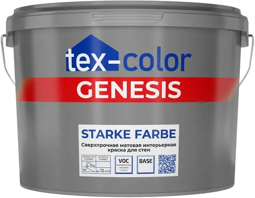 Tex-Color Genesis Starke Farbe краска для стен сверхпрочная матовая интерьерная (2.5 л база 3)