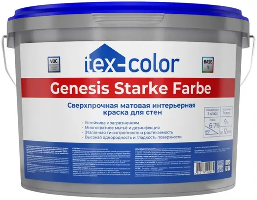 Tex-Color Genesis Starke Farbe краска для стен сверхпрочная матовая интерьерная (9 л база 3)