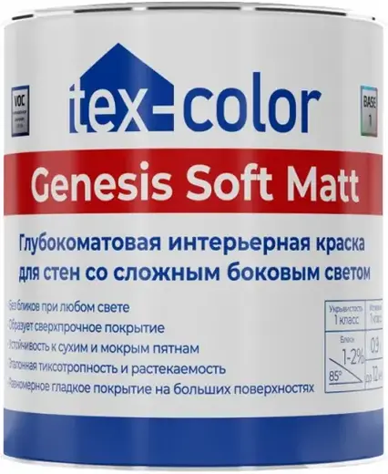 Tex-Color Genesis Soft Matt краска интерьерная для стен со сложным боковым светом (900 мл база 3)