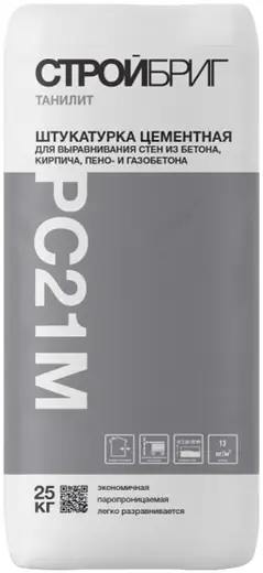 Стройбриг Танилит РС21 М штукатурка цементная (25 кг) серая