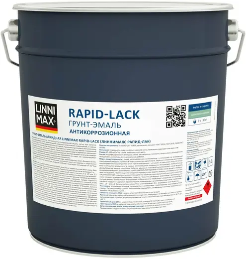 Linnimax Rapid-lack грунт-эмаль антикоррозионная (9 л) RAL7042