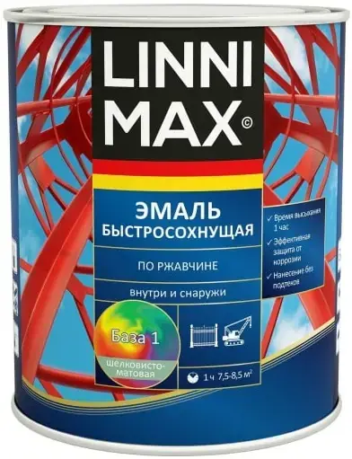 Linnimax эмаль быстросохнущая по ржавчине (750 мл) база 1