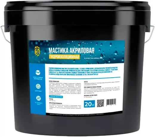 Битум Продукт мастика акриловая (20 кг)