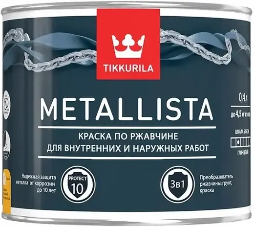 Тиккурила Metallista краска по металлу для внутренних и наружных работ (400 мл) белая база A