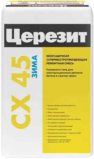 Ceresit CX 45 безусадочная быстротвердеющая ремонтная смесь зимняя (25 кг)