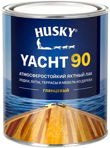 Хаски Yacht 90 атмосферостойкий яхтный лак (900 мл)