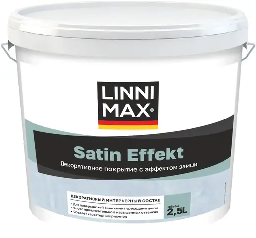 Linnimax Satin Effect покрытие декоративное интерьерное (2.5 л)