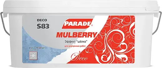 Parade S83 Mulberry декоративное покрытие (3.6 кг)